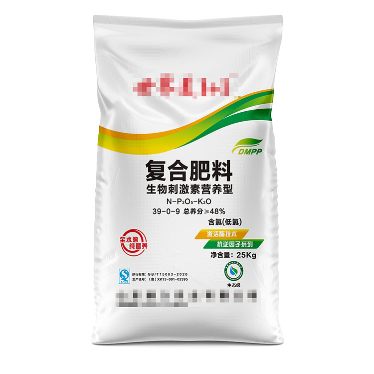 世界美復合肥料正面.jpg